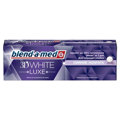 Зубная паста Blend-a-med 3D White Luxe, Сияние жемчуга, 75 мл