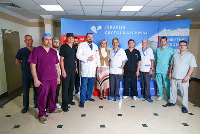 Медицинское учреждение Клиника Святой Екатерины в Одессе на Лидерсовском бульваре