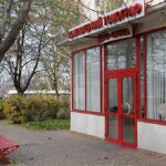 Медицинское учреждение Диагностический центр Into-Sana в Одессе на Неждановой