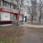 Медицинское учреждение Лаборатория Аналитика в Харькове на пр-те Людвига Свободы