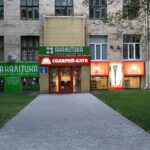 Медицинское учреждение Лаборатория Аналитика в Харькове на Тринклера