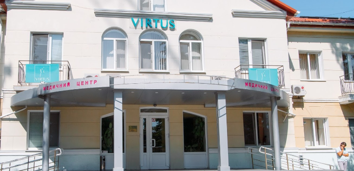 Медицинское учреждение Виртус в Одессе на Бунина
