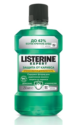 Ополаскиватель для полости рта Listerine Expert Защита от кариеса, 250 мл