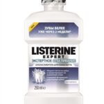 Ополаскиватель для полости рта Listerine Expert Экспертное отбеливание, 250 мл