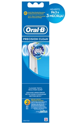 Сменные насадки для электрической щётки Oral-B Precision Clean EB20, 2 штуки
