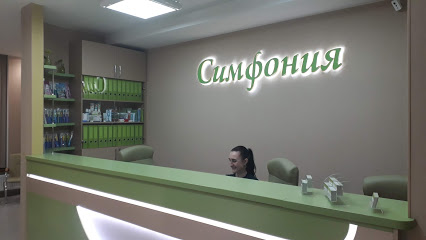 Медицинское учреждение Стоматологическая клиника Симфония в Харькове на Чайковской