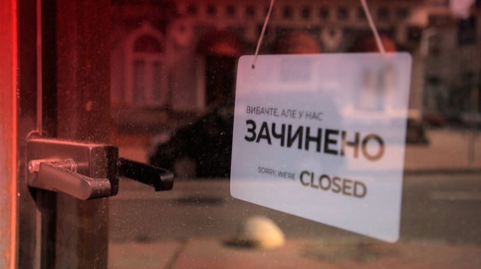 Ужесточение карантина в Украине с 8 января: что нельзя будет купить в магазинах