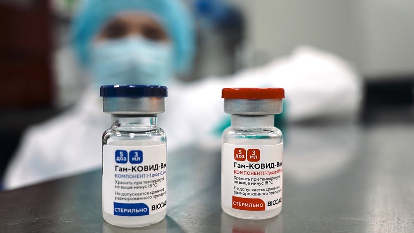 Производитель вакцины "Спутник-V" пока не представил заявку на ее одобрение европейским регулятором
