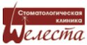 Медицинское учреждение Клиника доктора Шелест в Харькове на Гиршмана