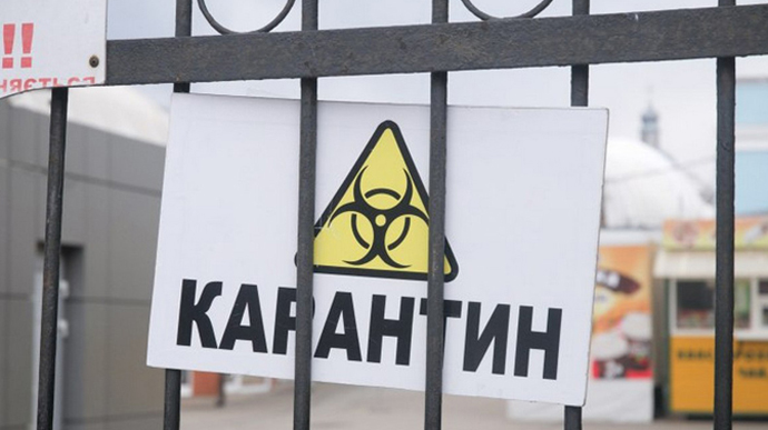 Карантин в Украине будут продлевать: сначала до мая