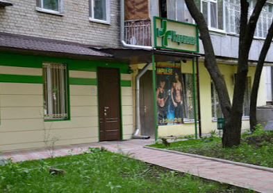 Медицинское учреждение Медицинский Диагностический центр Скен Лайф в Харькове на Пушкинской