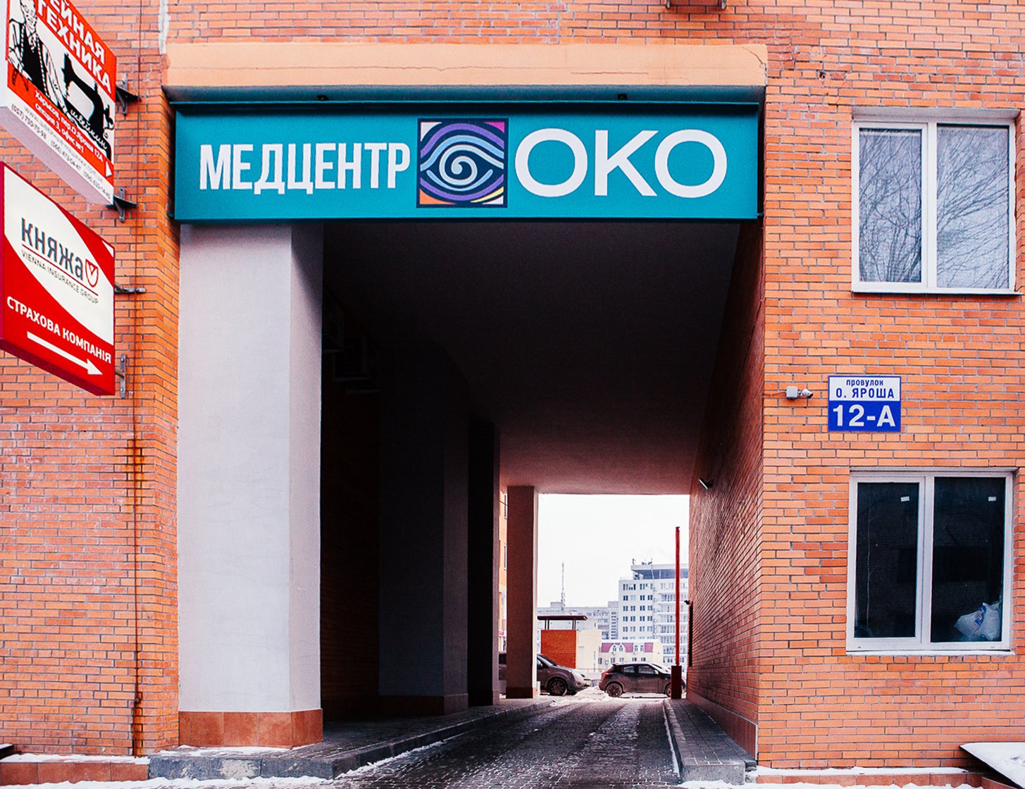 Медицинское учреждение Медицинский центр амбулаторной офтальмохирургии ОКО в Харькове на Отакара Яроша