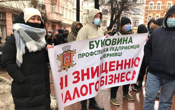 В Черновцах протестуют против "красного" карантина