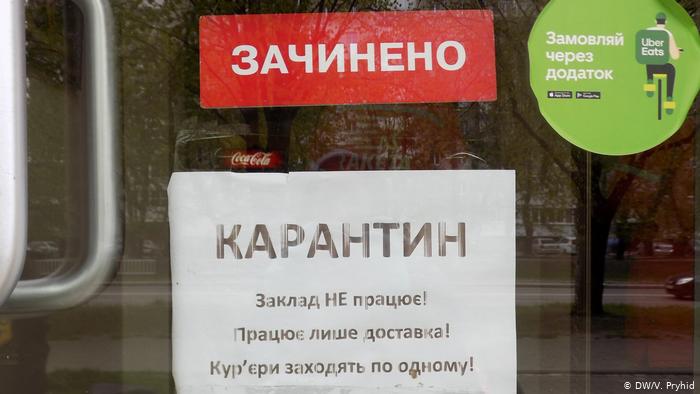 В Украине увеличилось количество "красных" зон