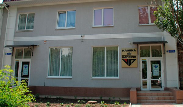 Медицинское учреждение Клиника Империя VIP в Херсоне на Потёмкинской
