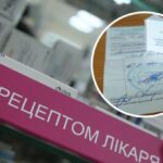 НСЗУ зробила важливу заяву щодо електронних рецептів: що треба знати українцям